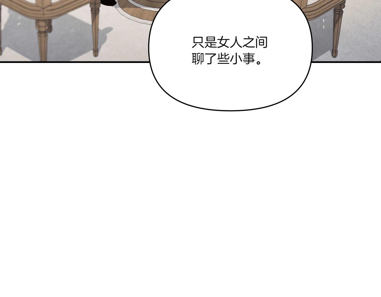 第65话 放狠话(1/4)-第66话