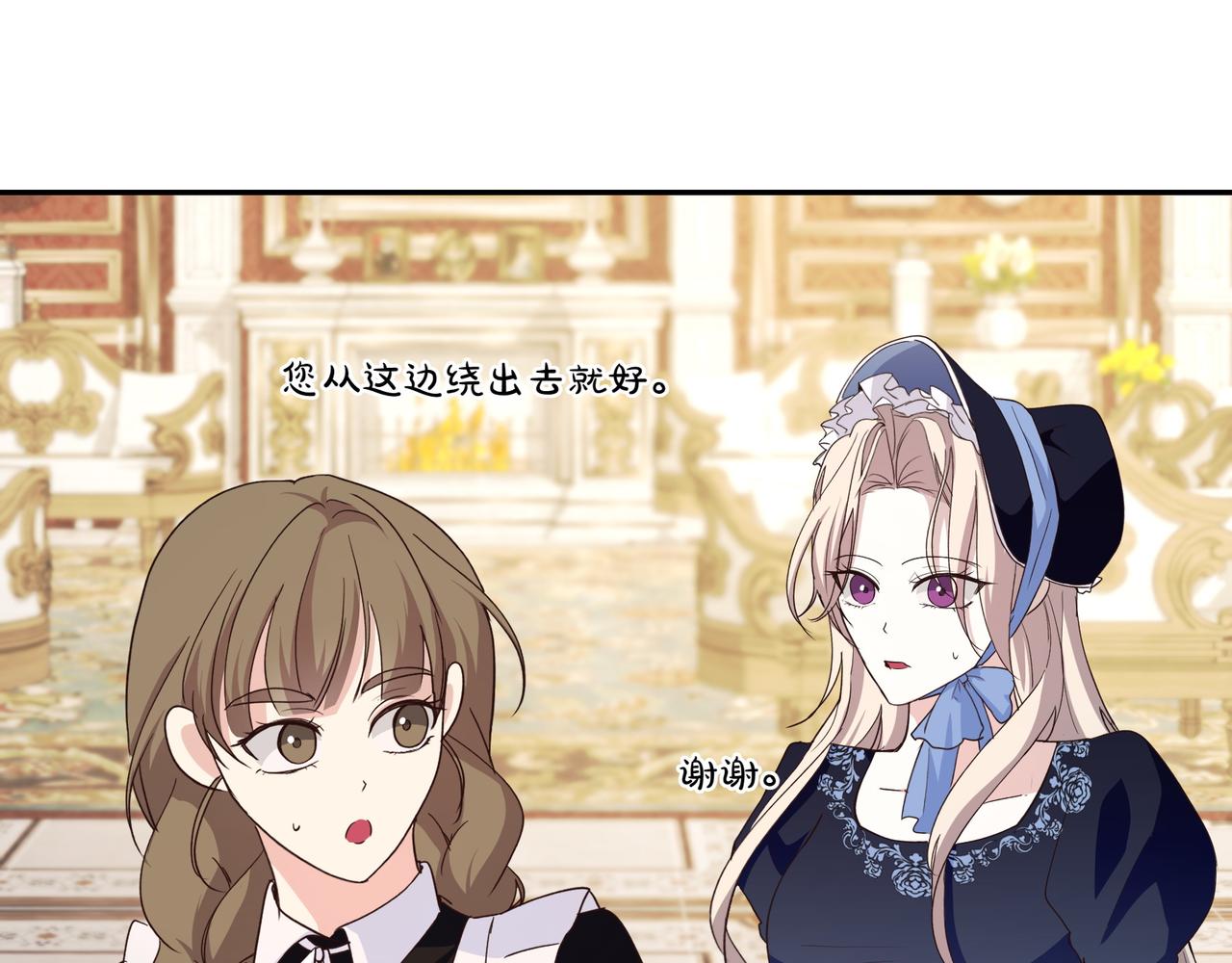 第65话 放狠话(1/4)-第66话