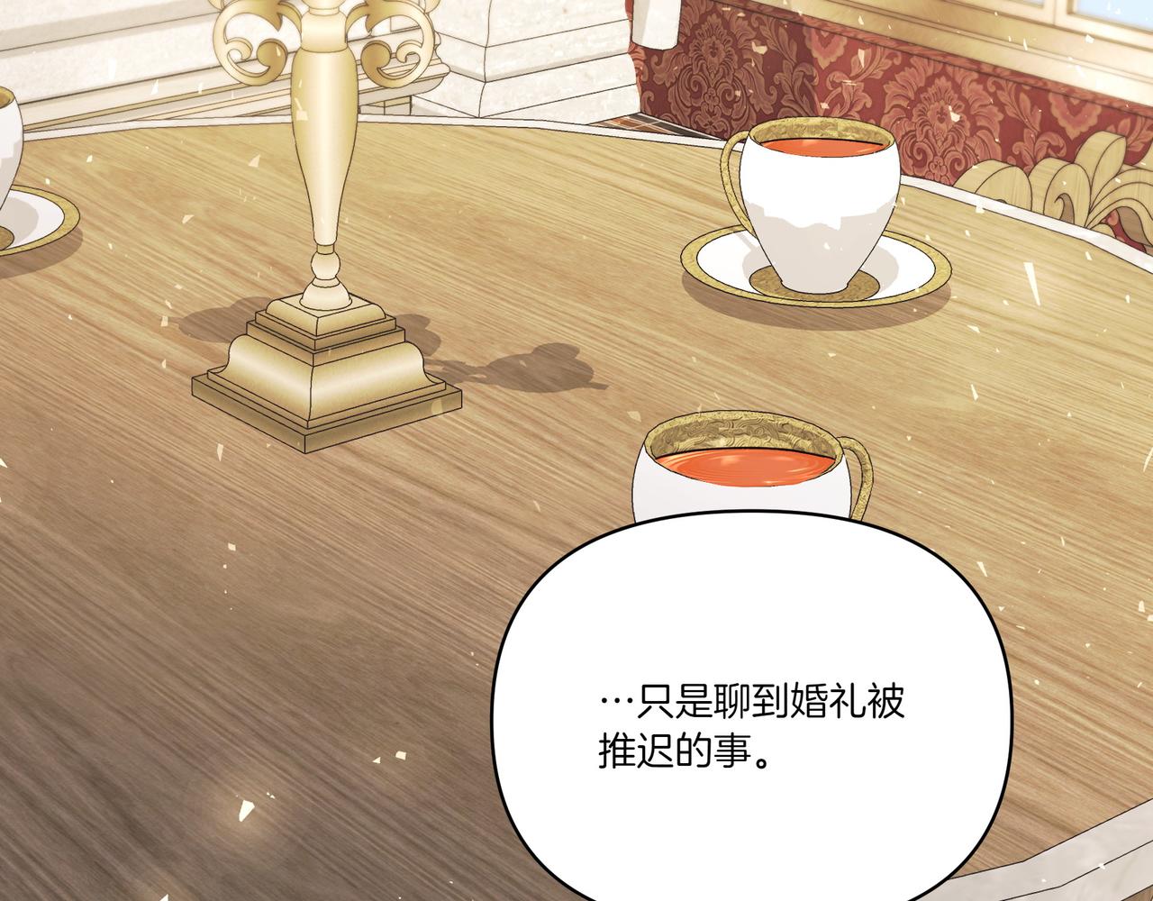 第65话 放狠话(1/4)-第66话