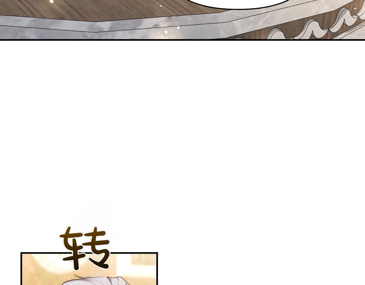 第65话 放狠话(1/4)-第66话