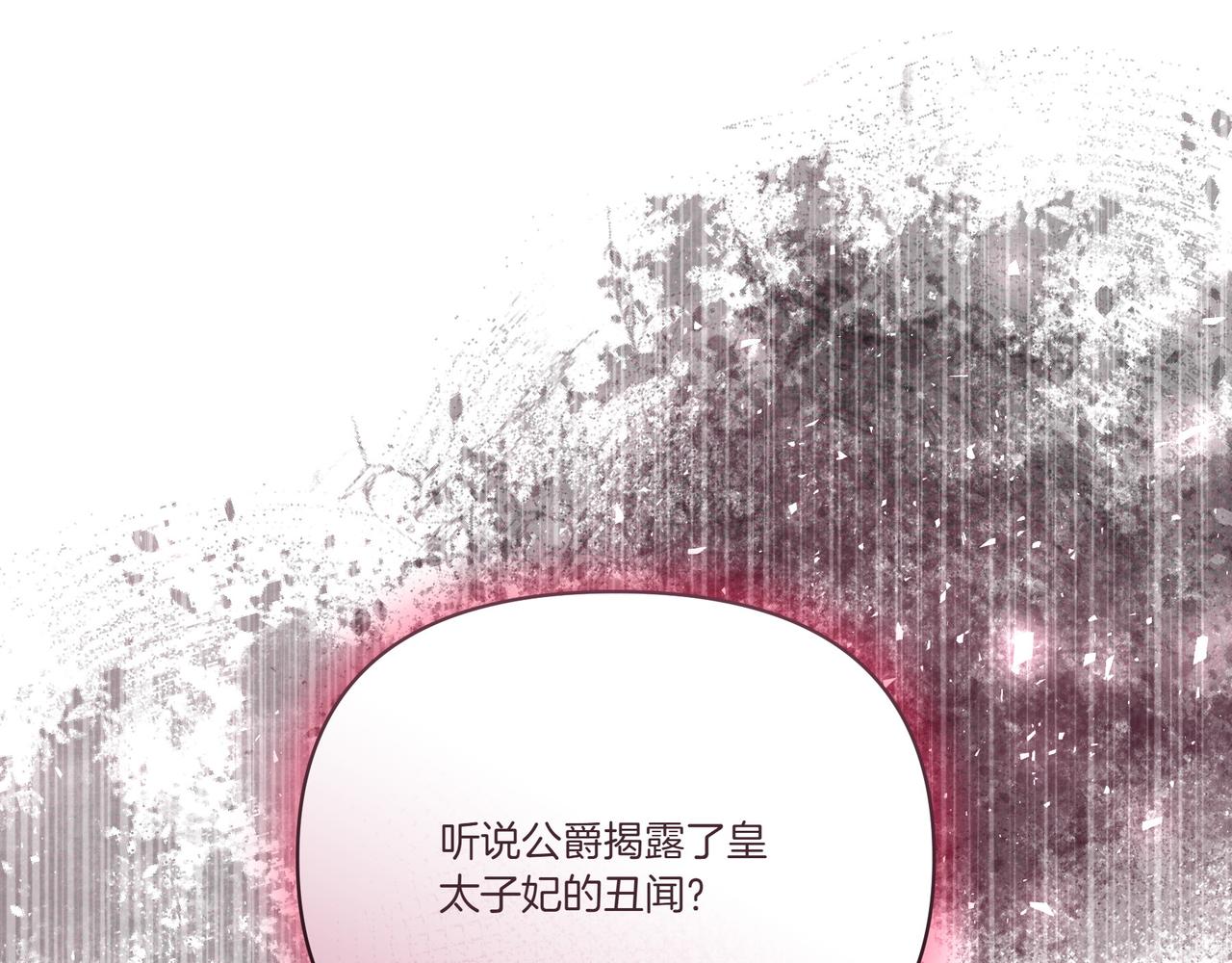 第65话 放狠话(1/4)-第66话