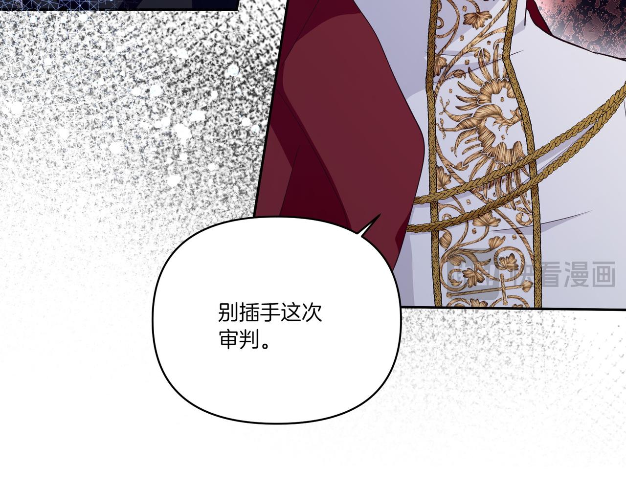 第65话 放狠话(1/4)-第66话