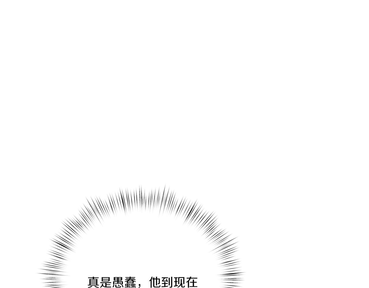 第65话 放狠话(1/4)-第66话