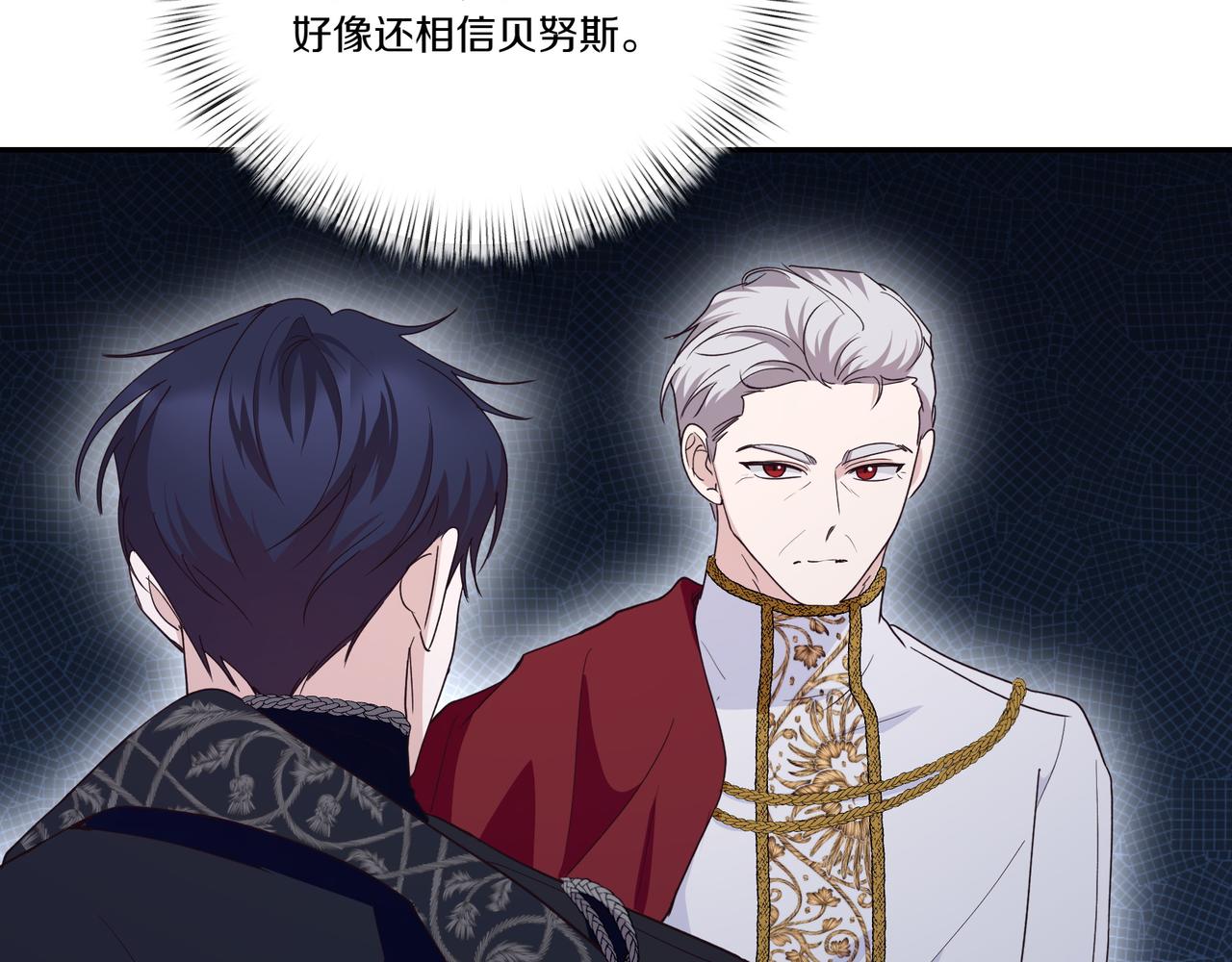 第65话 放狠话(1/4)-第66话