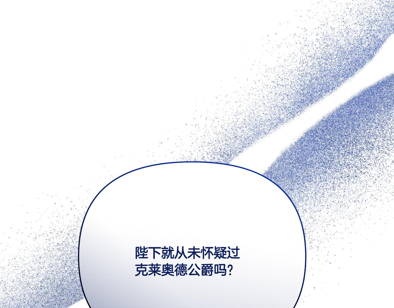 第65话 放狠话(1/4)-第66话