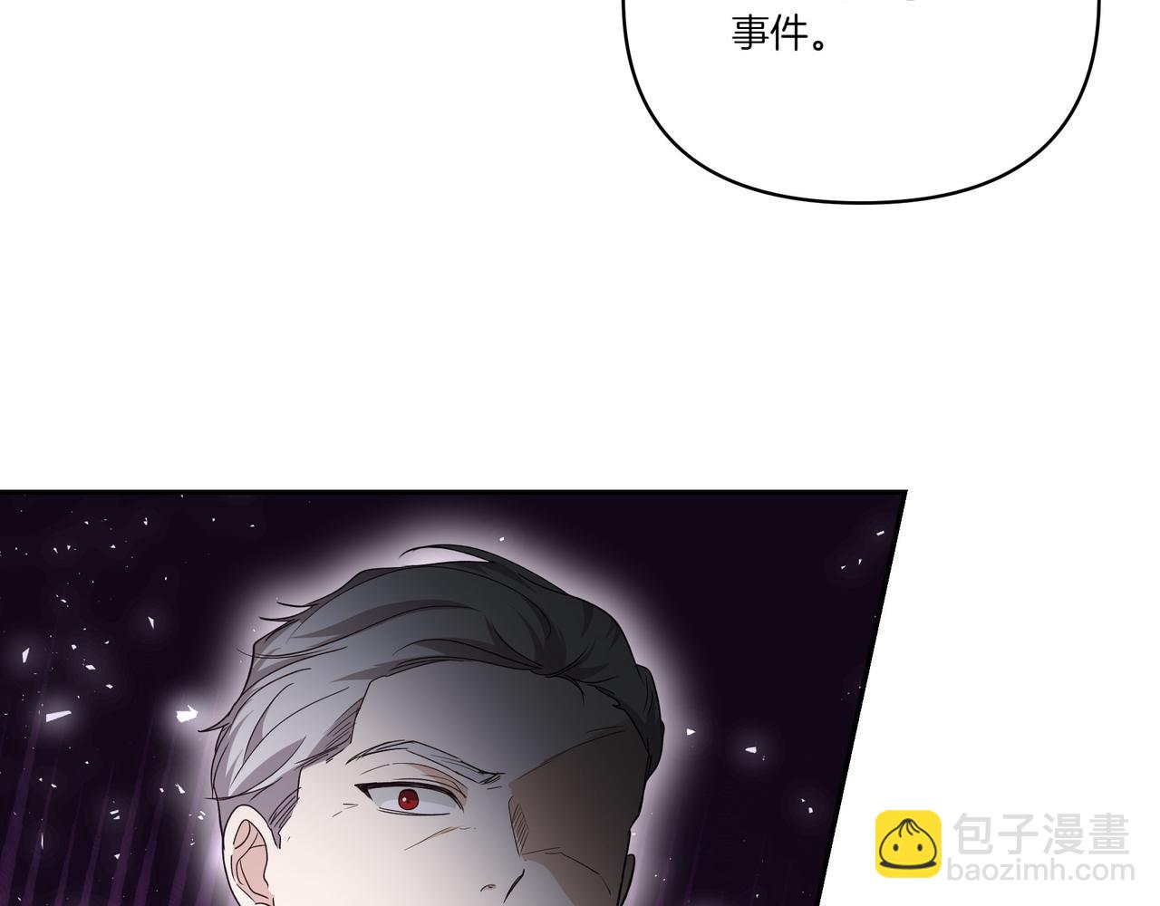 第65话 放狠话(1/4)-第66话