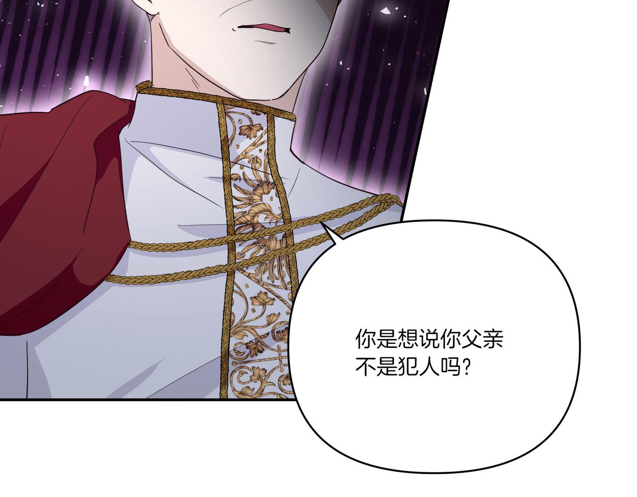 第65话 放狠话(1/4)-第66话