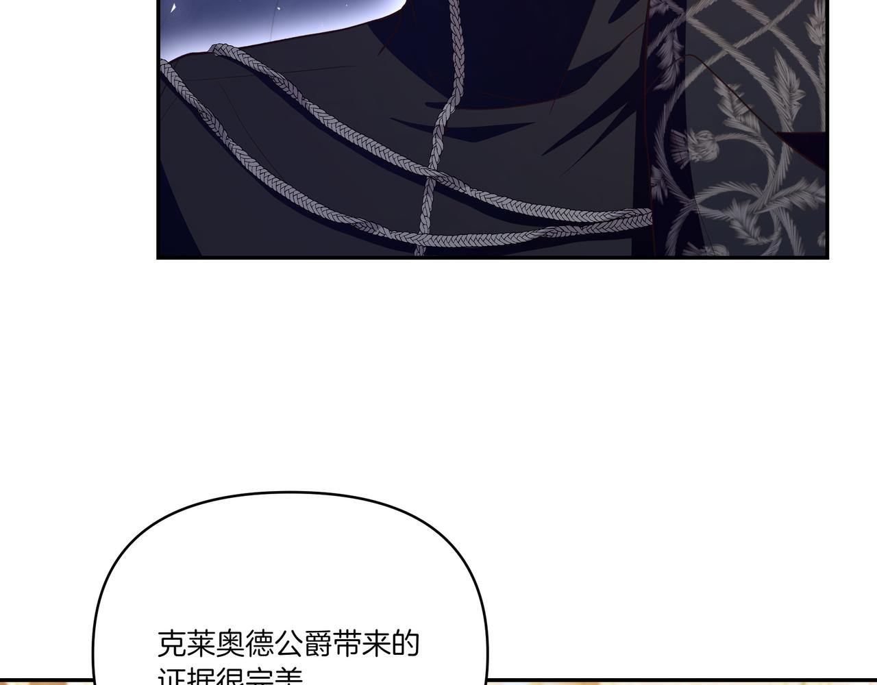 第65话 放狠话(1/4)-第66话