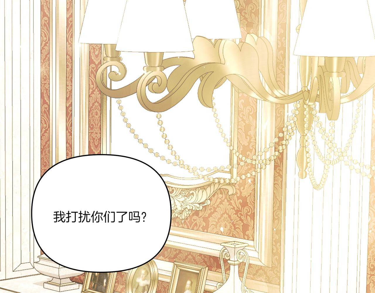 第65话 放狠话(1/4)-第66话