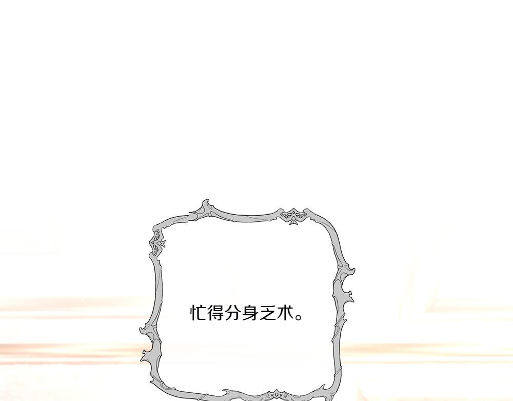 第67话 奔走(1/3)-第68话