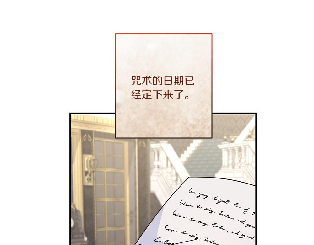 第67话 奔走(1/3)-第68话