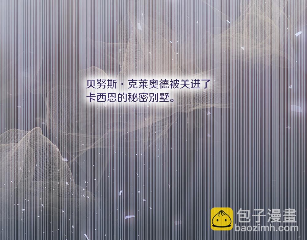 第69话 清算(1/4)-第70话
