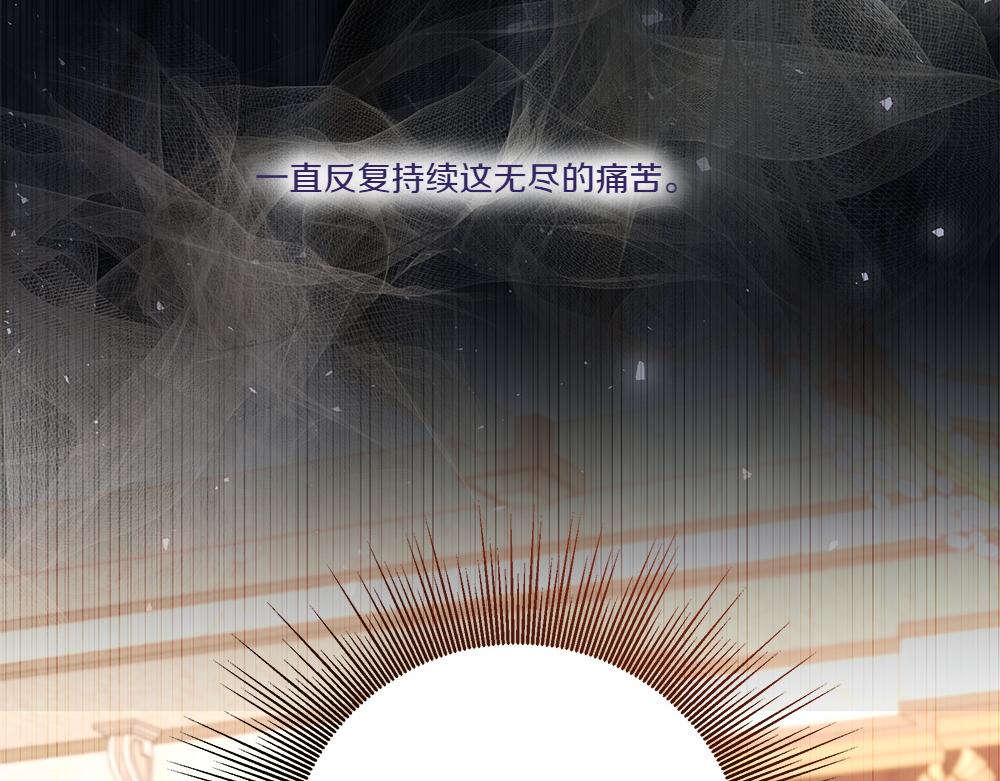 第69话 清算(1/4)-第70话