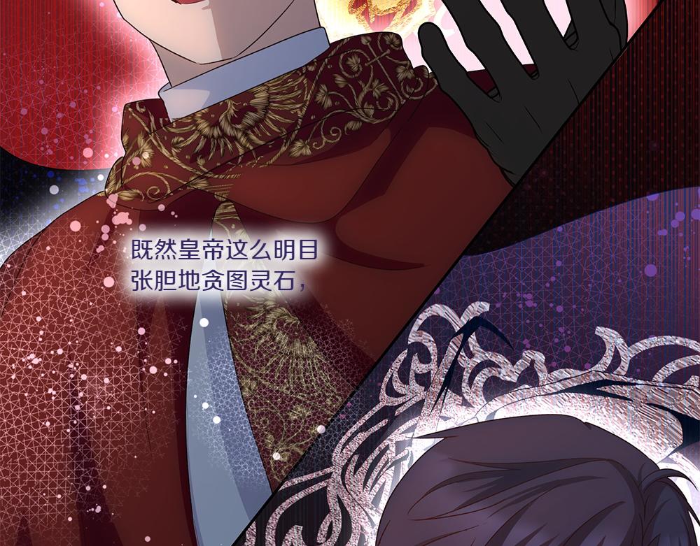 第69话 清算(1/4)-第70话