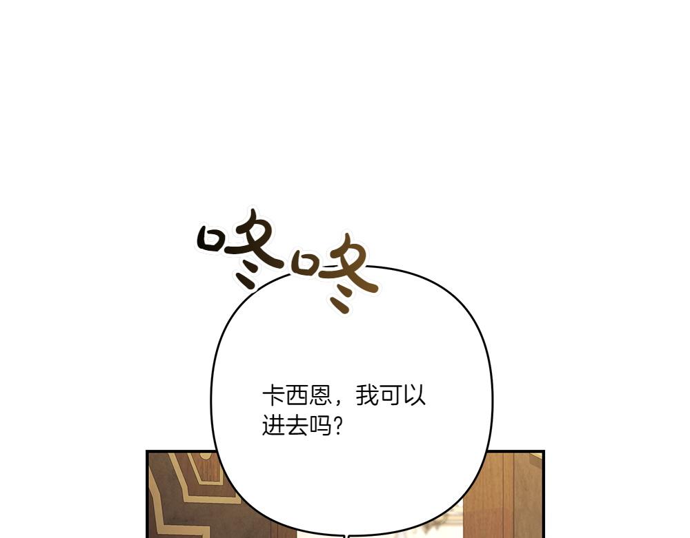 第69话 清算(1/4)-第70话