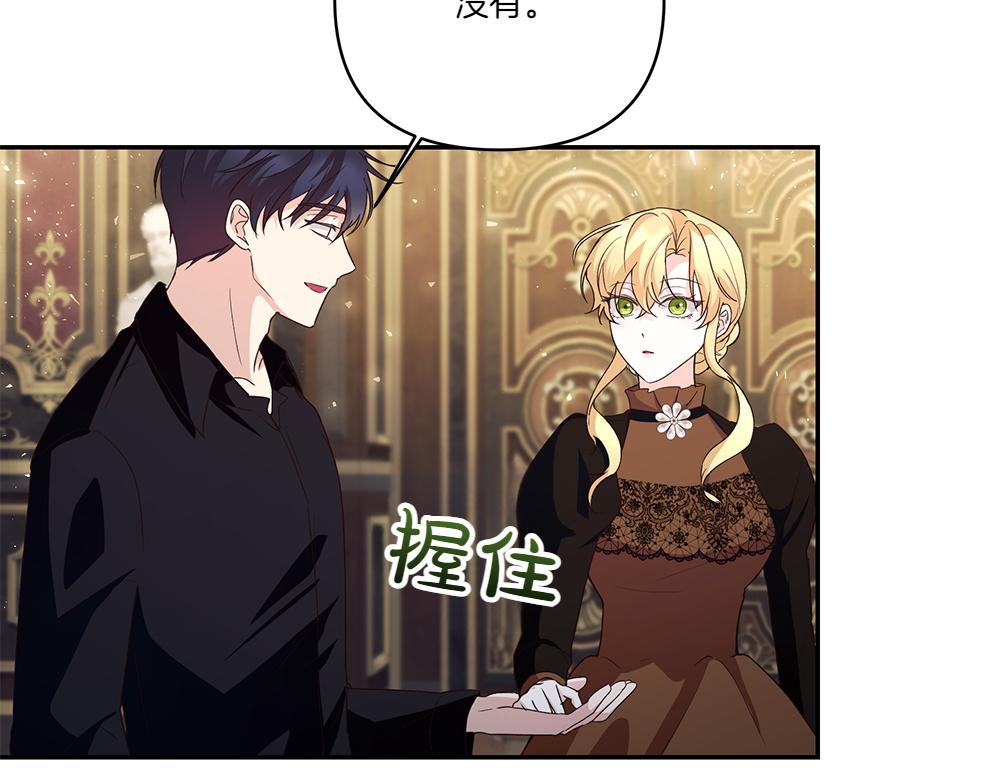 第69话 清算(1/4)-第70话