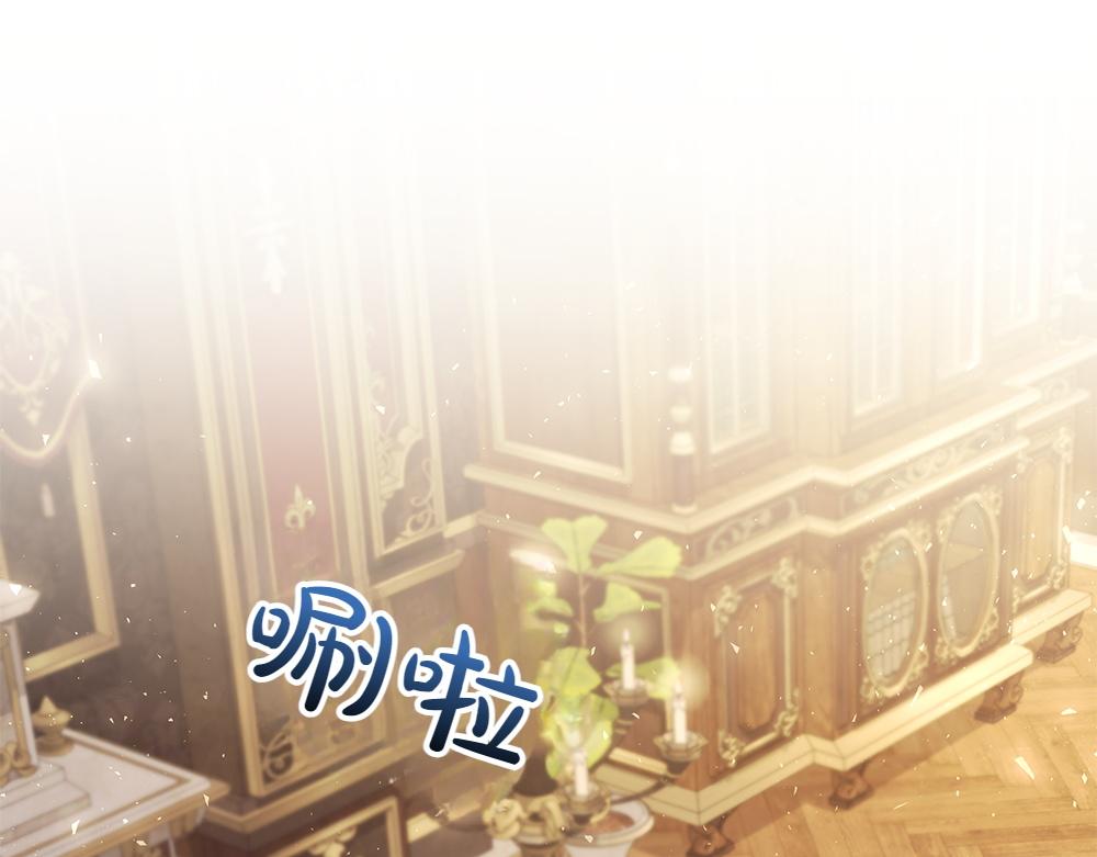 第69话 清算(1/4)-第70话
