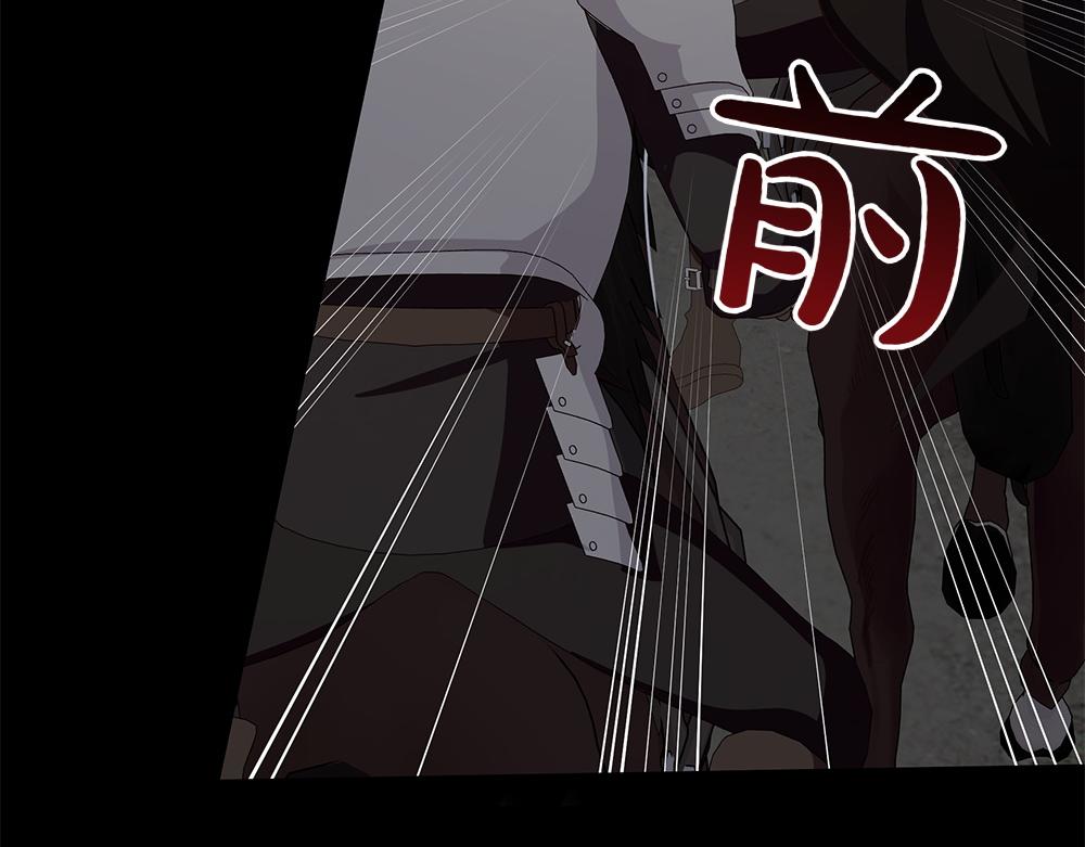 第71话 围追堵截(1/4)-第72话