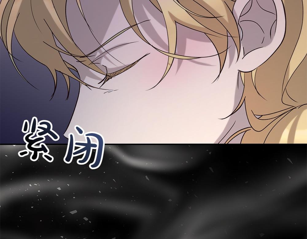 第71话 围追堵截(1/4)-第72话