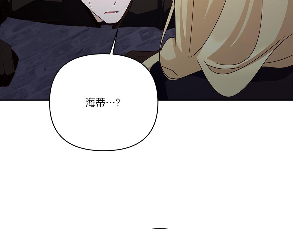 第71话 围追堵截(1/4)-第72话
