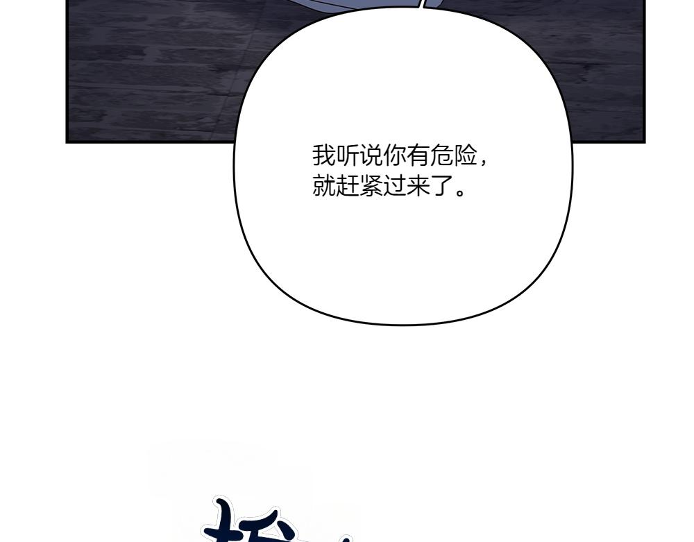 第71话 围追堵截(1/4)-第72话