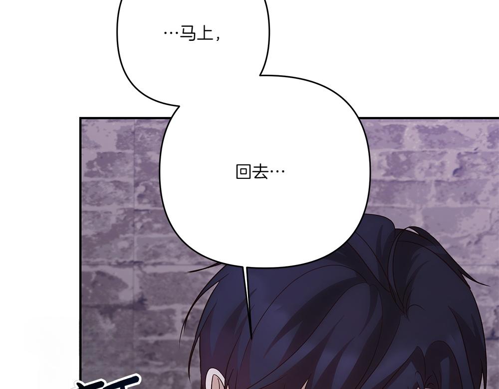 第71话 围追堵截(1/4)-第72话