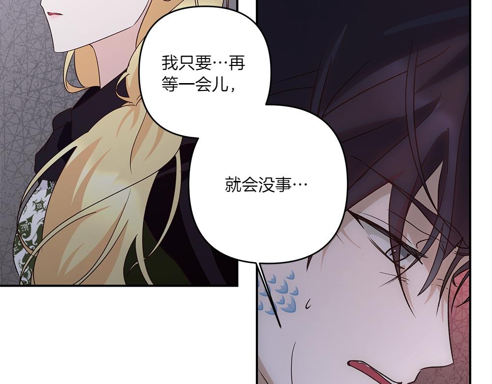 第71话 围追堵截(1/4)-第72话