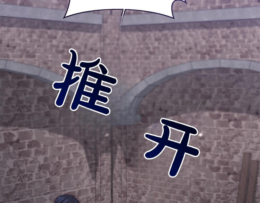 第71话 围追堵截(1/4)-第72话
