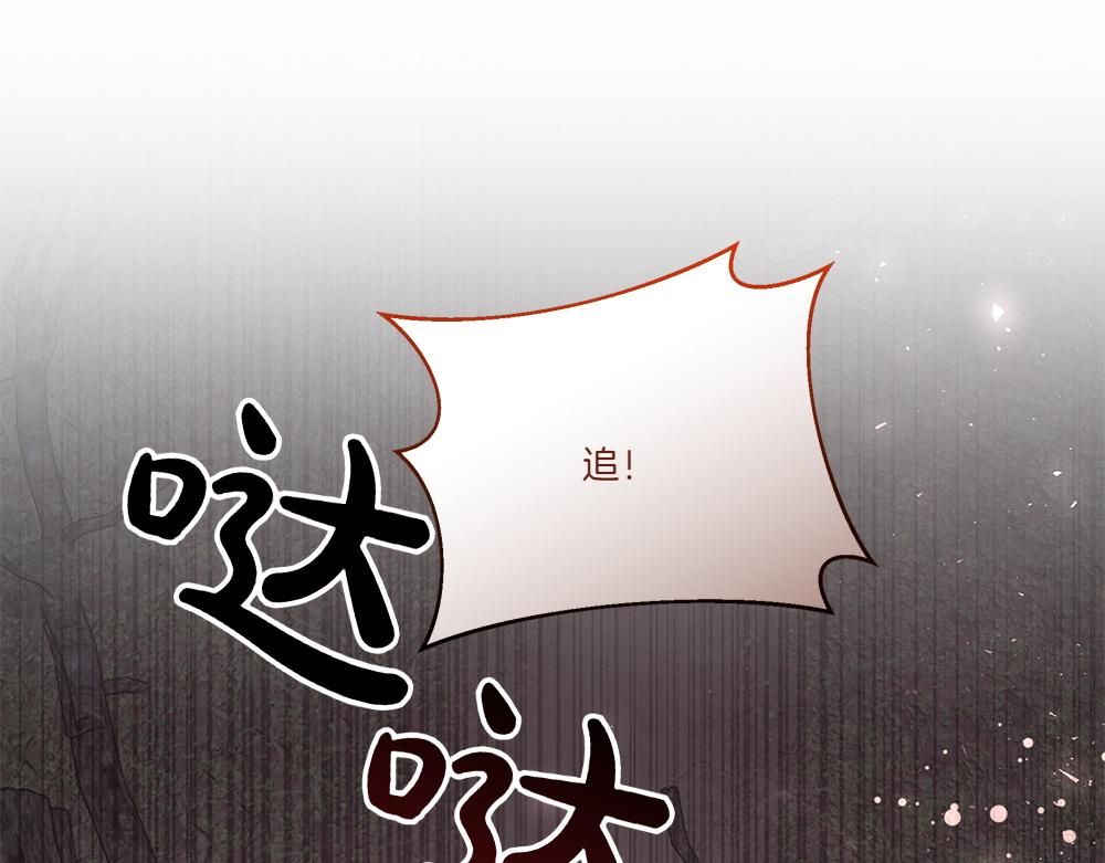 第71话 围追堵截(1/4)-第72话