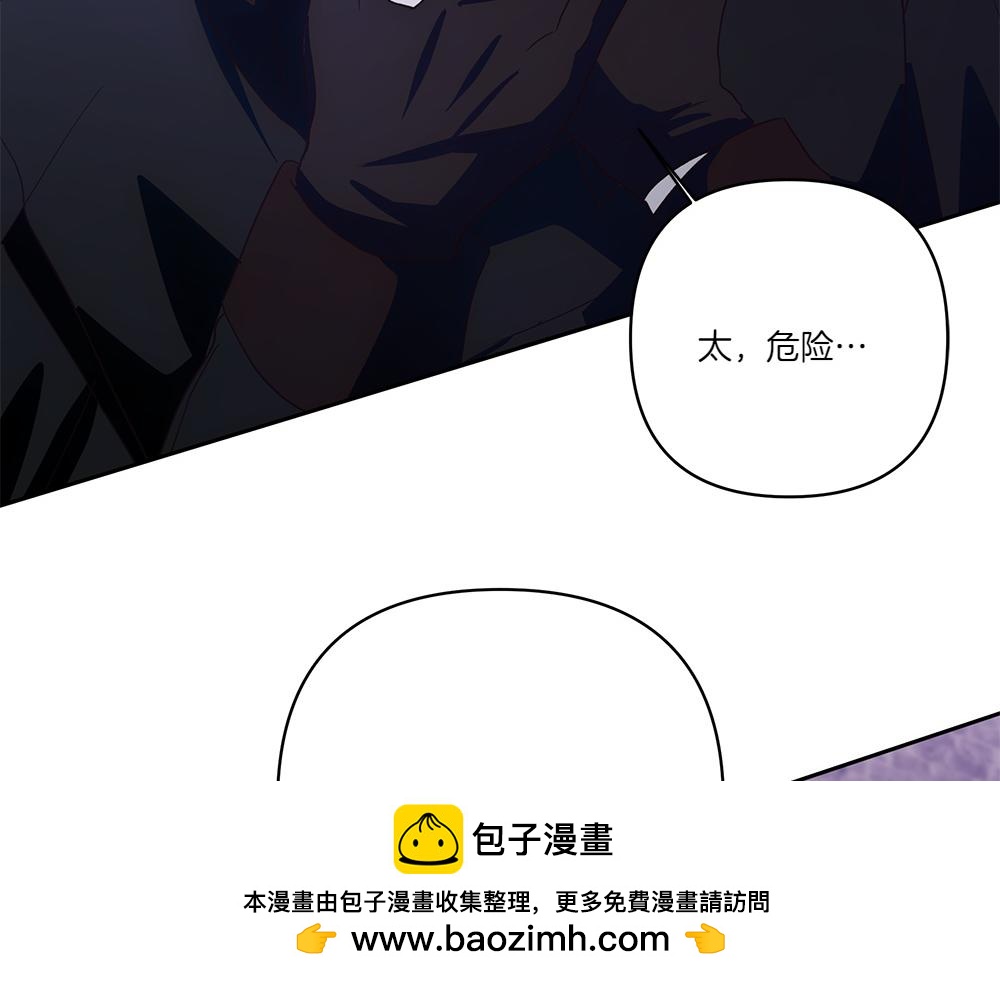 第71话 围追堵截(1/4)-第72话