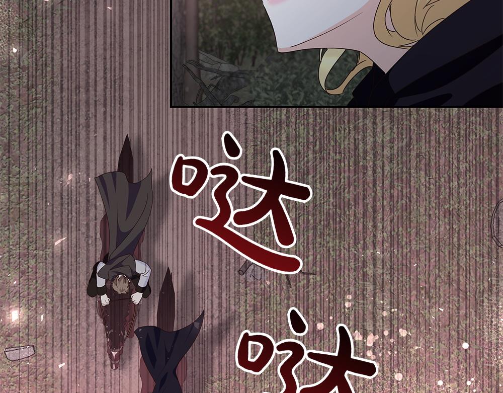 第71话 围追堵截(1/4)-第72话