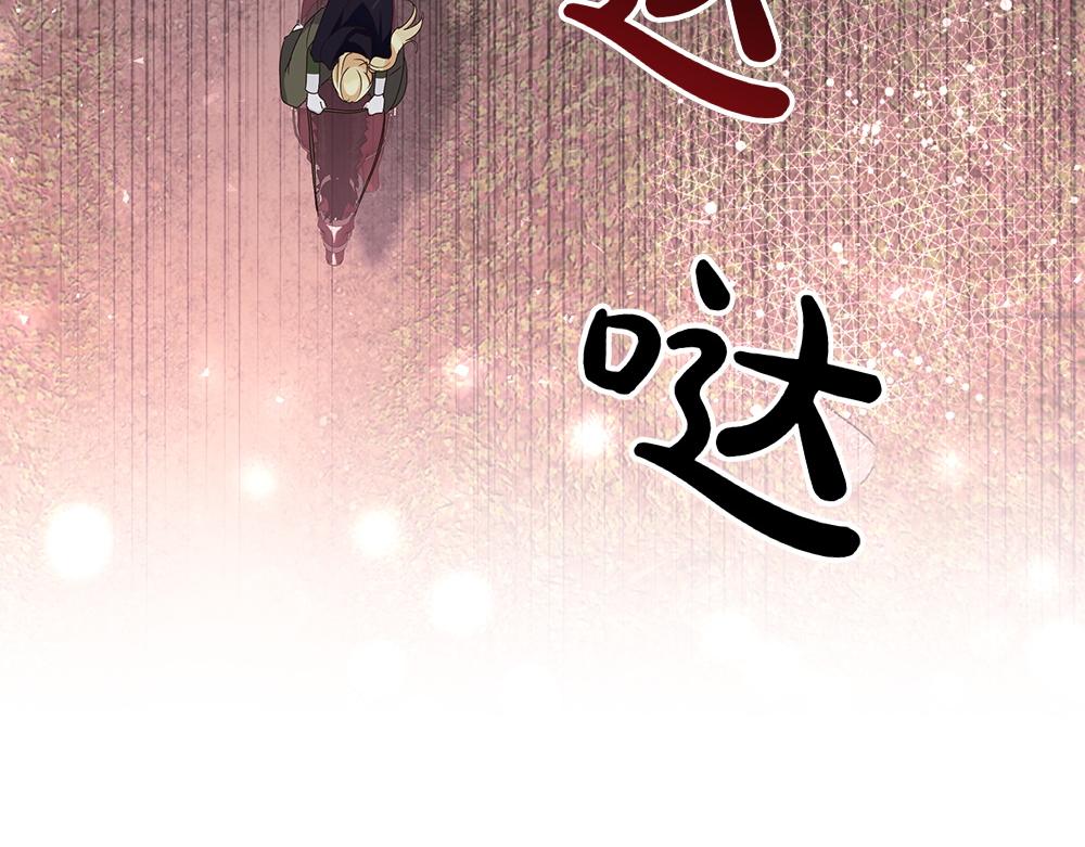 第71话 围追堵截(1/4)-第72话
