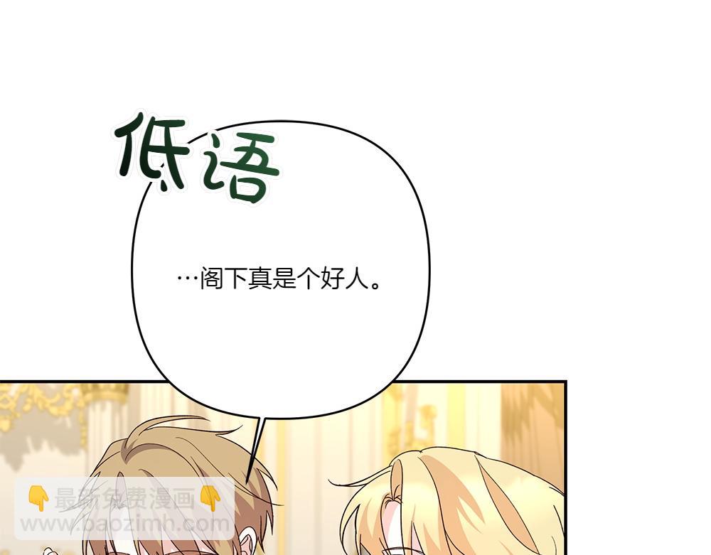 第73话 终于醒来(1/4)-第74话
