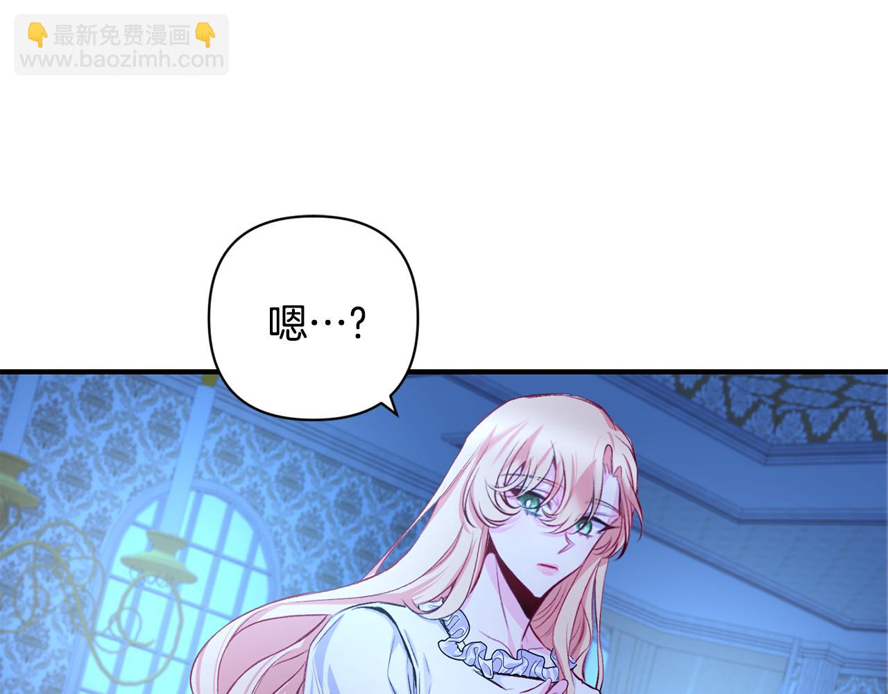 第7话 危机(1/3)-第8话