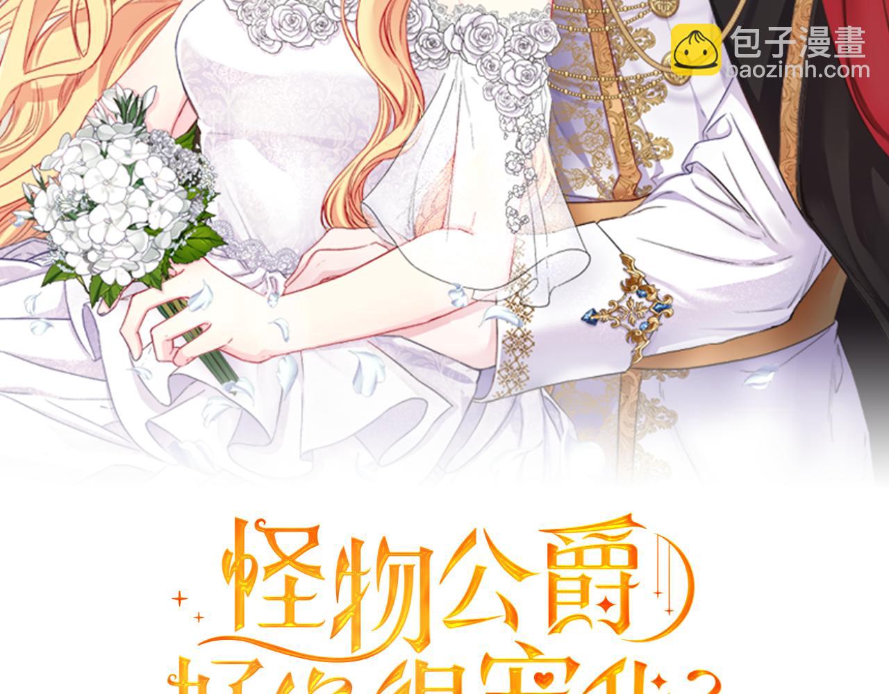 第7话 危机(1/3)-第8话