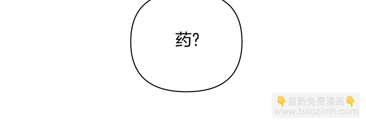 第7话 危机(1/3)-第8话