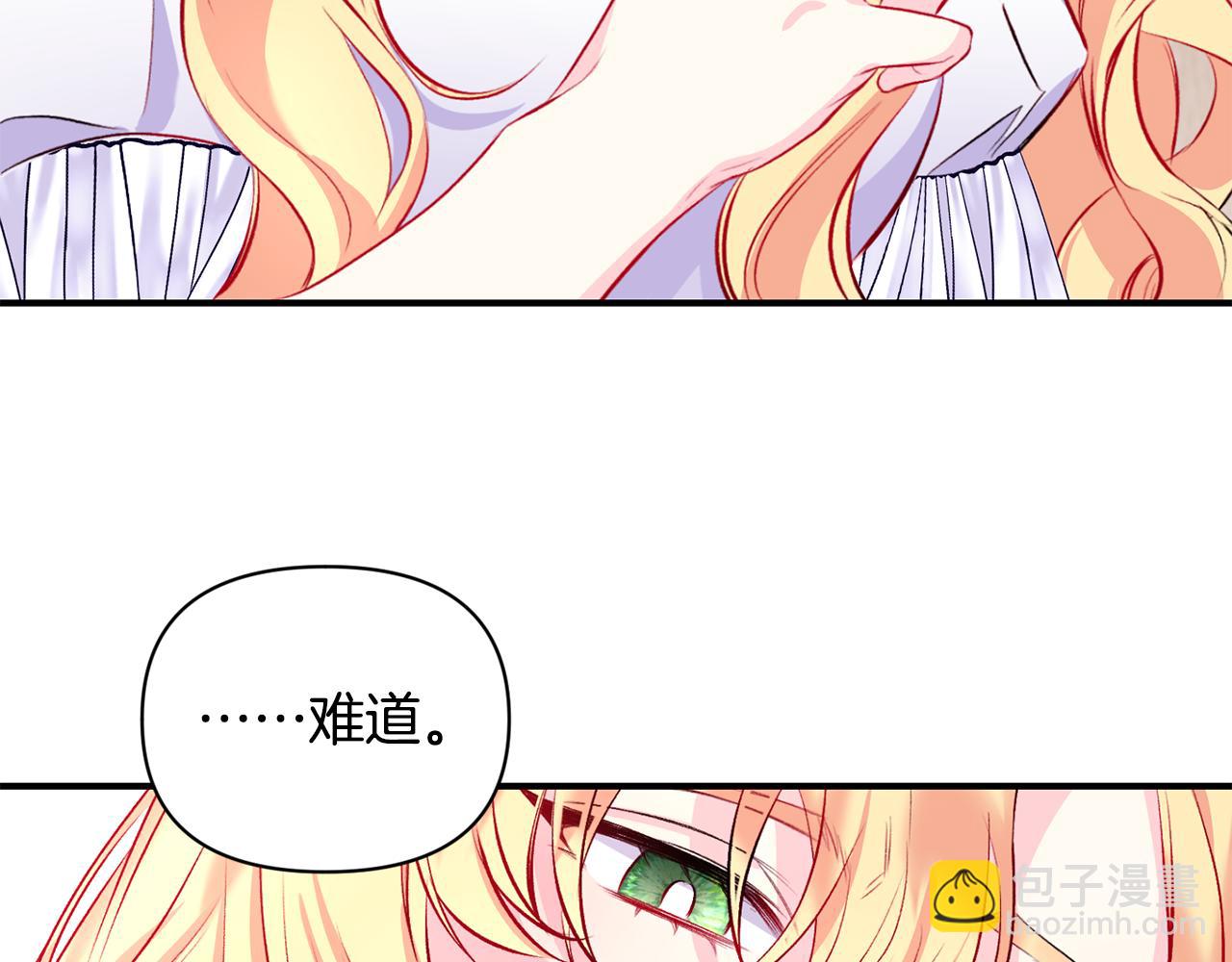 第7话 危机(1/3)-第8话
