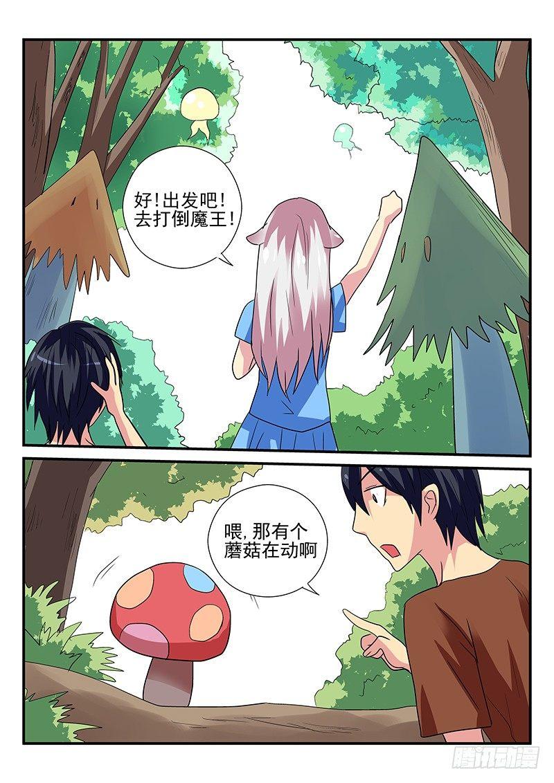 第102章 打倒魔王-第102话