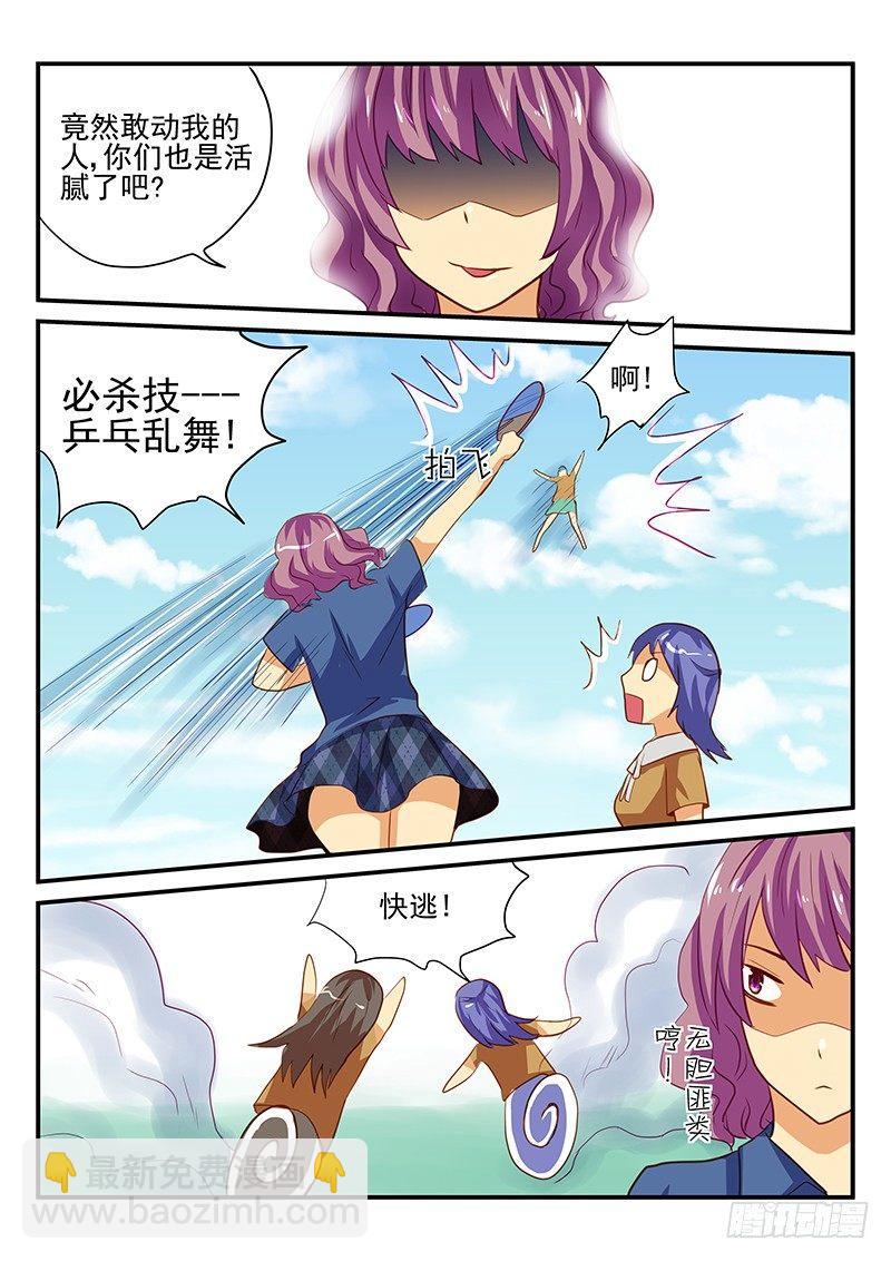 第32章 各自想要的爱情故事-第32话
