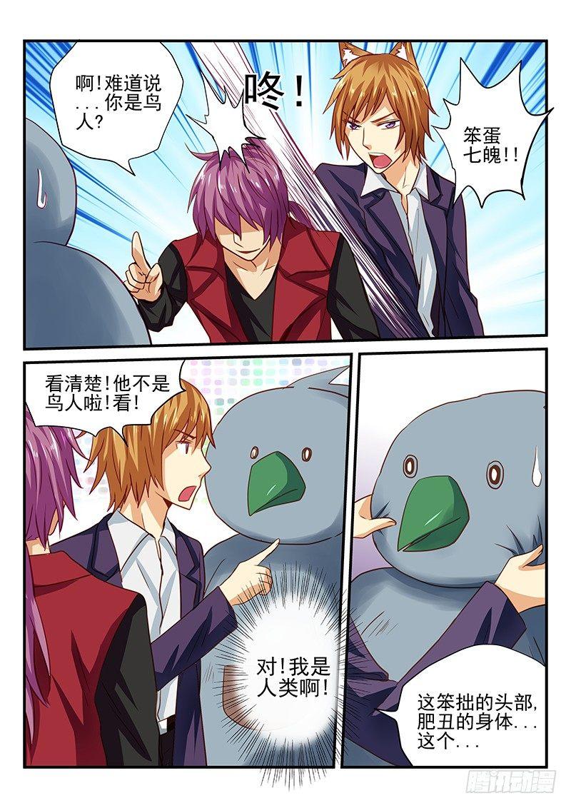 第34章 别在马路上玩游戏-第34话
