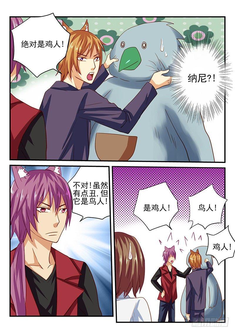 第34章 别在马路上玩游戏-第34话