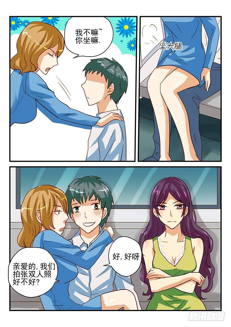 第38章 魔王的悲剧生活-第38话