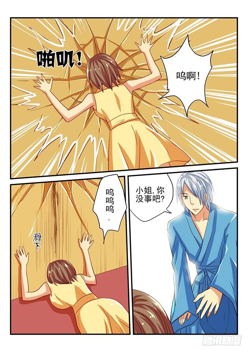 第42章 自掘坟墓-第42话