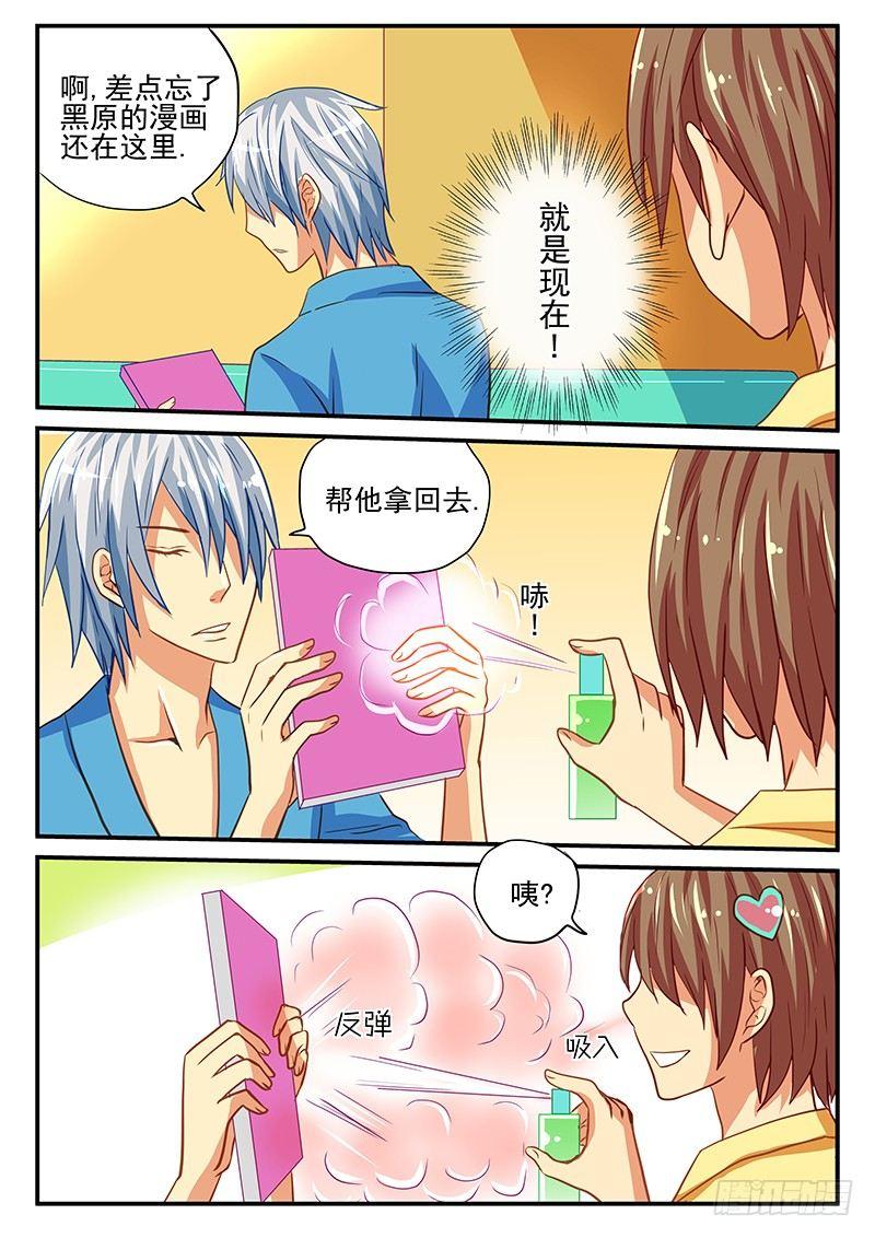 第42章 自掘坟墓-第42话