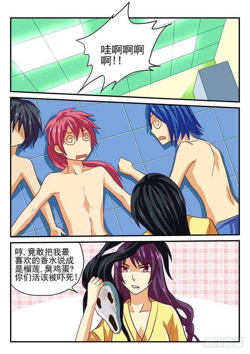 第42章 自掘坟墓-第42话