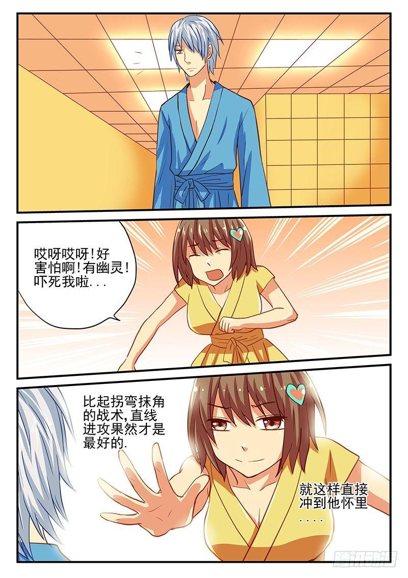 第42章 自掘坟墓-第42话