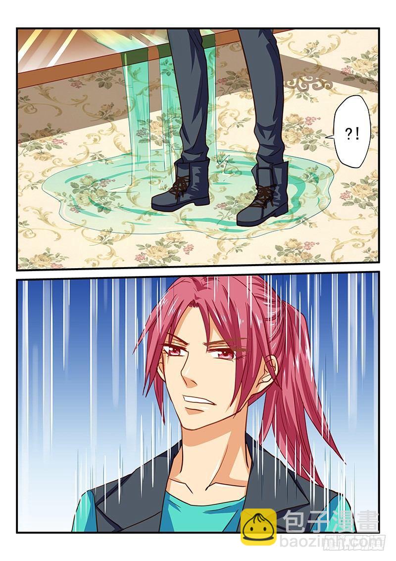 第46章 陷阱-第46话