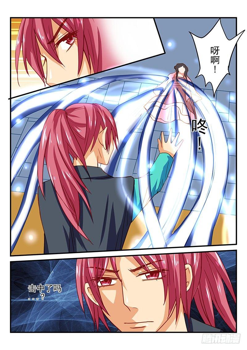 第46章 陷阱-第46话