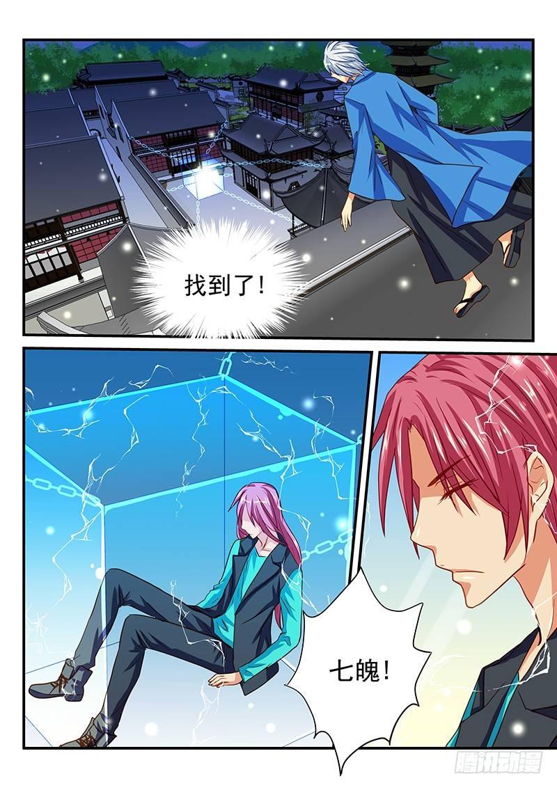 第48章 史书-第48话