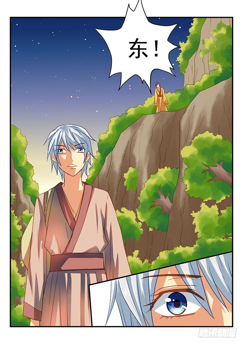 第50章 我们是朋友-第50话
